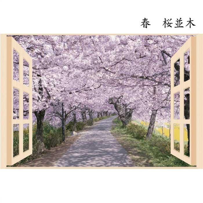 お風呂のポスター 風景 四季彩 お風呂に貼れる 桜 紅葉 渓流 富士山 お風呂 窓 壁紙 ウォールステッカー  景色 自然 父の日 ギフト |  | 01