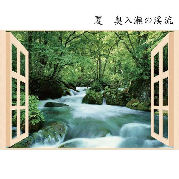 お風呂のポスター 風景 四季彩 お風呂に貼れる 桜 紅葉 渓流 富士山 お風呂 窓 壁紙 ウォールステッカー  景色 自然 父の日 ギフト |  | 02