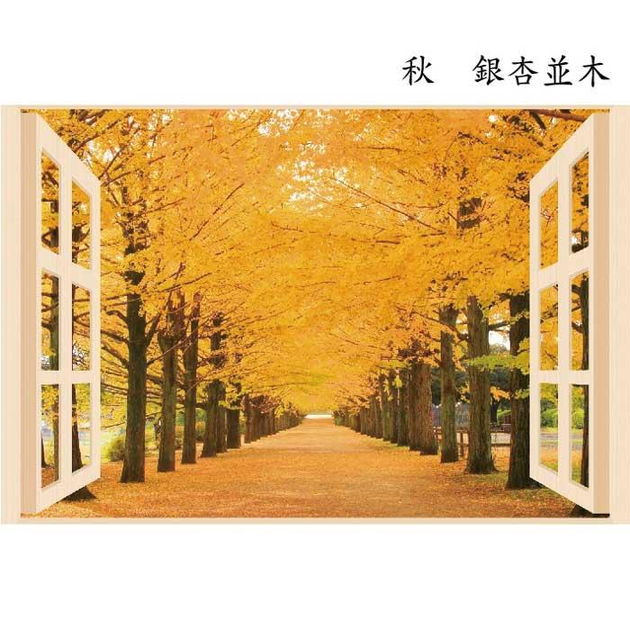 お風呂のポスター 風景 四季彩 お風呂に貼れる 桜 紅葉 渓流 富士山 お風呂 窓 壁紙 ウォールステッカー  景色 自然 父の日 ギフト |  | 03