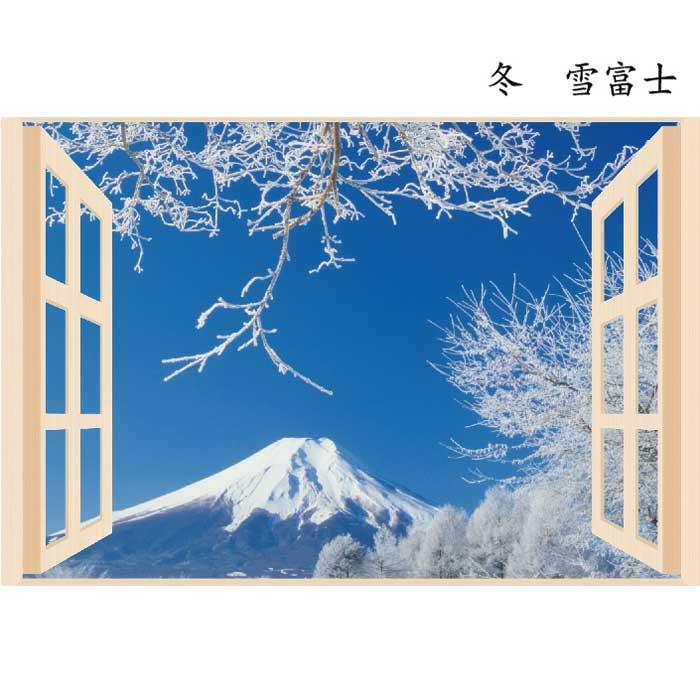 お風呂のポスター 風景 四季彩 お風呂に貼れる 桜 紅葉 渓流 富士山 お風呂 窓 壁紙 ウォールステッカー  景色 自然 父の日 ギフト |  | 04