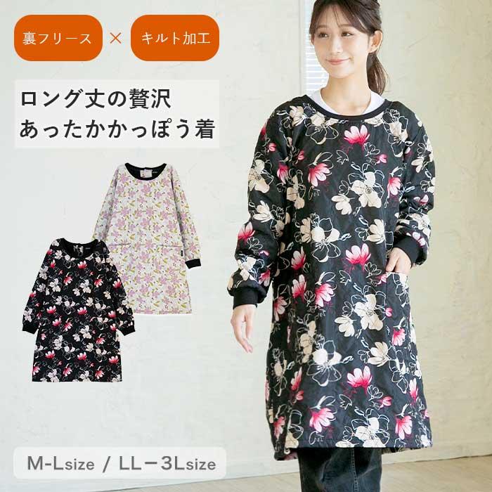 裏フリース キルト かっぽう着 ロング丈 レディース 冬 あったか 防寒 スモック 長袖 おしゃれ 可愛い 花柄 ブラック グレー M-L LL-3L 大きいサイズ 掃除 保温 | Show-pla | 01