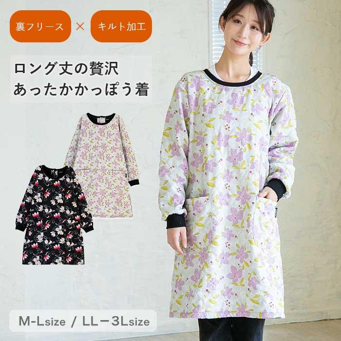 裏フリース キルト かっぽう着 ロング丈 レディース 冬 あったか 防寒 スモック 長袖 おしゃれ 可愛い 花柄 ブラック グレー M-L LL-3L 大きいサイズ 掃除 保温 | Show-pla | 02