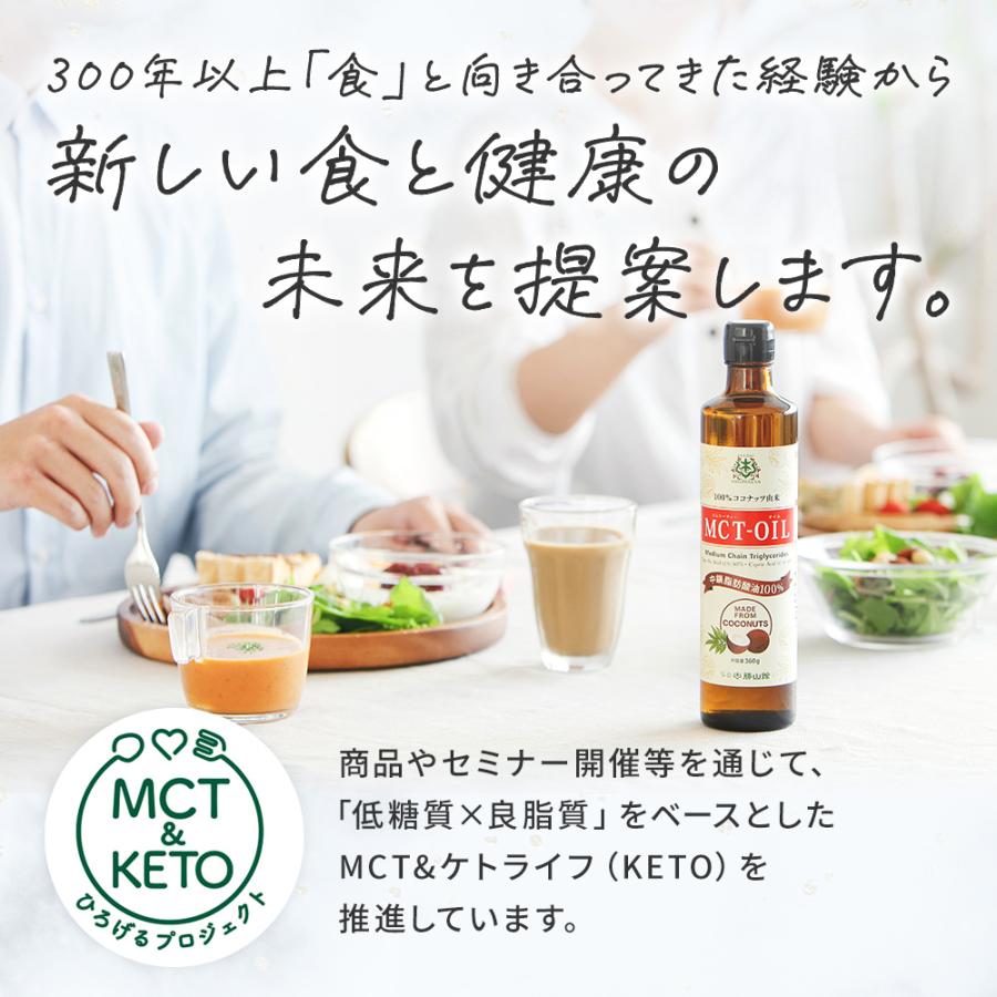勝山ネクステージ 【お得なクーポンあり】ダイエットコーヒー バター