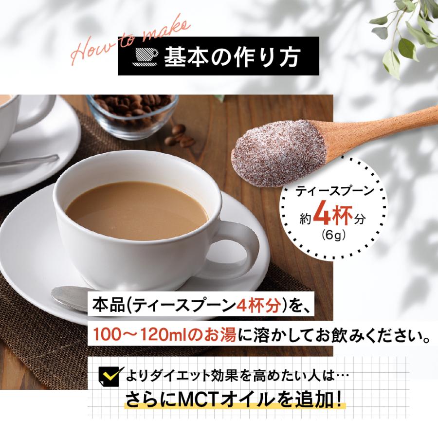 勝山ネクステージ 【お得なクーポンあり】ダイエットコーヒー バター