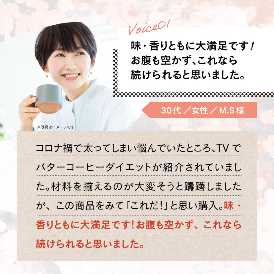 【爆買いWEEK】ダイエットコーヒー バターコーヒー 大容量 500g | 仙台勝山館 MCTオイル 置き換え ダイエット ファスティング  グラスフェッドバター