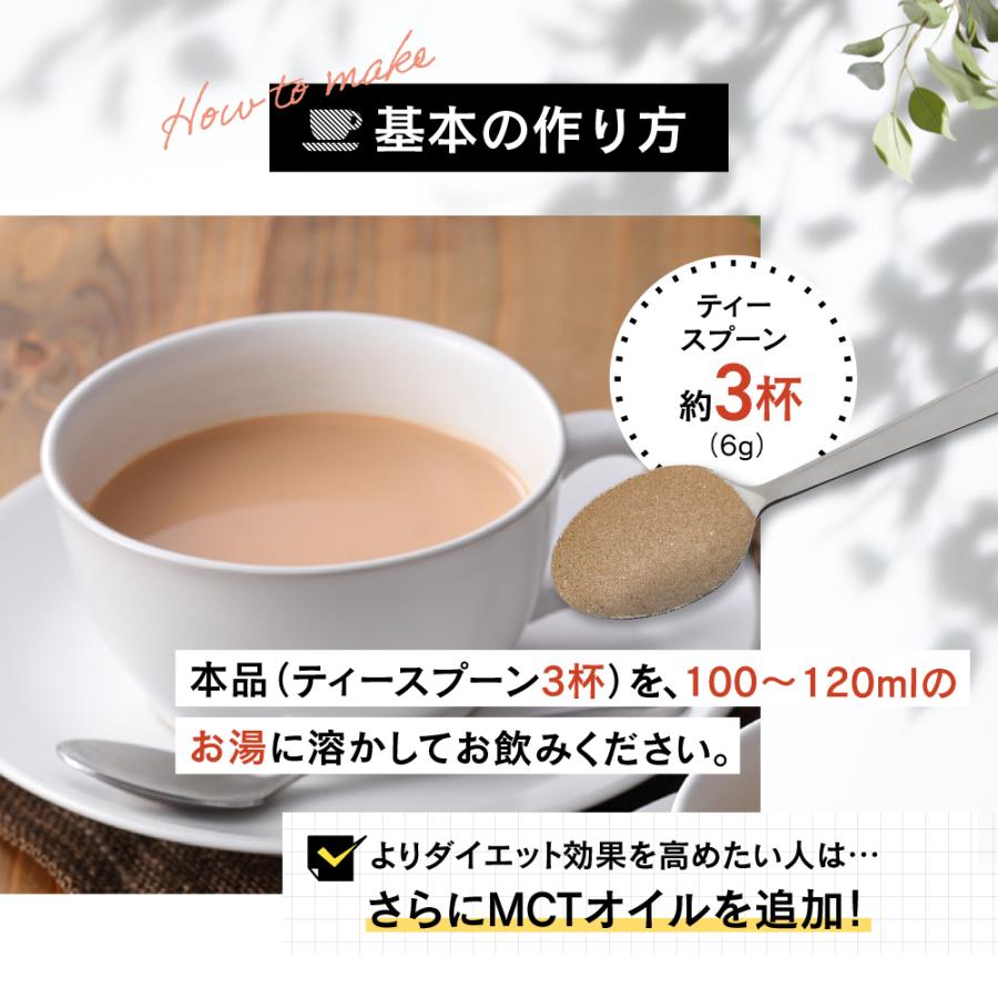 バターティー 仙台勝山館 150g 3個 | 送料無料 | MCTオイル エムシーティー グラスフェッドバター 置き換え ファスティング 低糖質 カロリー カット ローカーボ｜shozankan-cocoil｜14