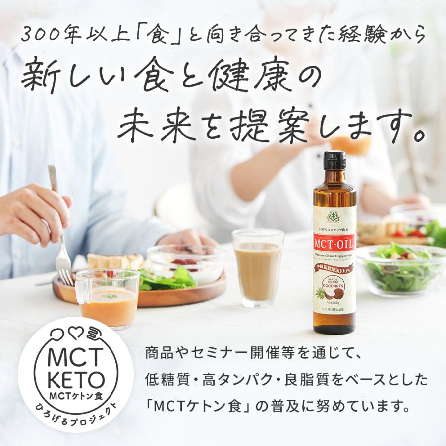 バターコーヒー 仙台勝山館 MCTコーヒー クリーマー 165g 2個 | MCTオイル エムシーティー グラスフェッドバター 16時間断食 ファスティング｜shozankan-cocoil｜21