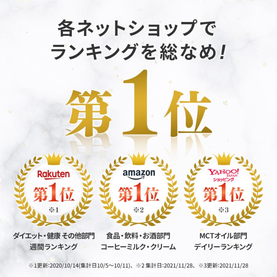 バターコーヒー 仙台勝山館 MCTコーヒー クリーマー 165g 2個 | MCTオイル エムシーティー グラスフェッドバター 16時間断食 ファスティング｜shozankan-cocoil｜04