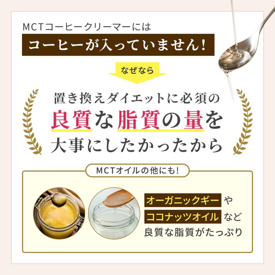 バターコーヒー 仙台勝山館 MCT コーヒークリーマー 大容量 500g 3個 