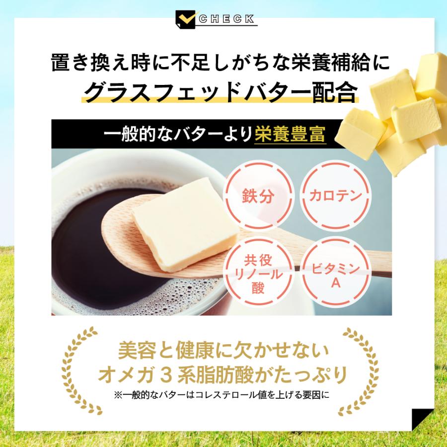 勝山ネクステージ 【お得なクーポンあり】ダイエットコーヒー バター