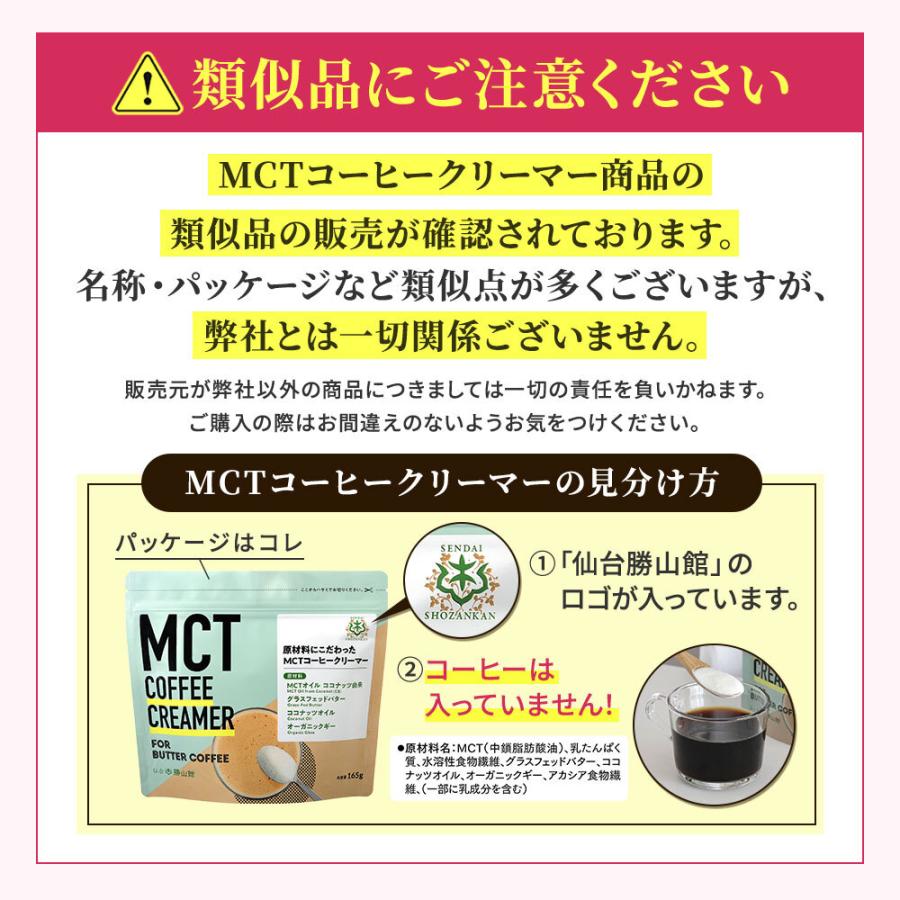 勝山ネクステージ 【お得なクーポンあり】ダイエットコーヒー バター