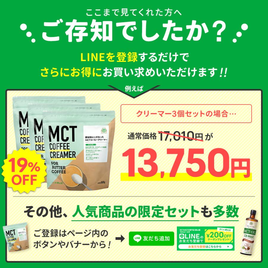 勝山ネクステージ 【お得なクーポンあり】ダイエットコーヒー バター