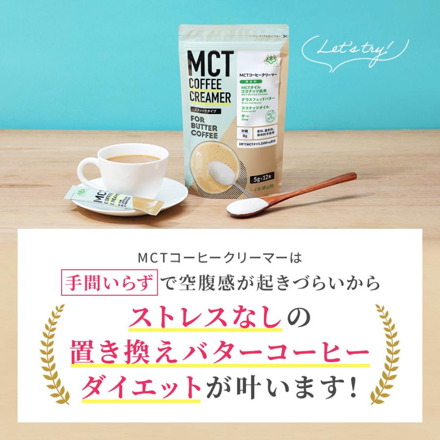 勝山ネクステージ 【お得なクーポンあり】ダイエットコーヒー バター