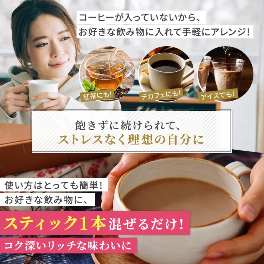 バターコーヒー 仙台勝山館 MCTコーヒークリーマー スティック (5g×30本) | MCTオイル オーガニックギー グラスフェッドバター ファスティング｜shozankan-cocoil｜15