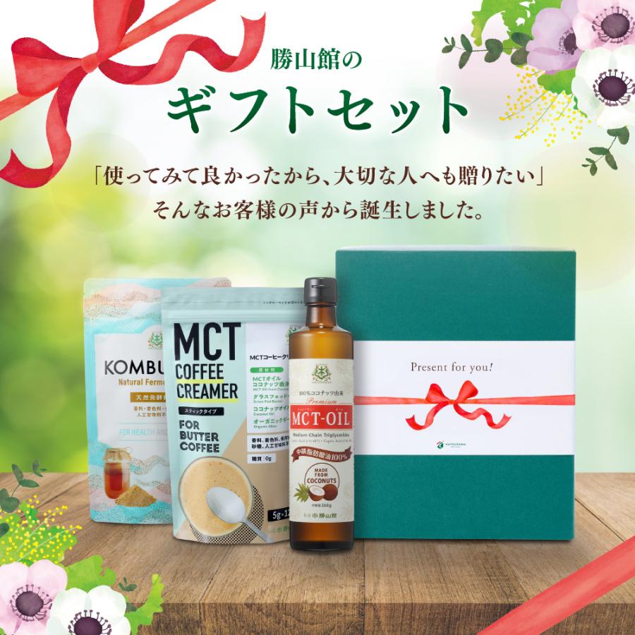 勝山ネクステージ 【お得なクーポンあり】仙台勝山館 MCTオイル