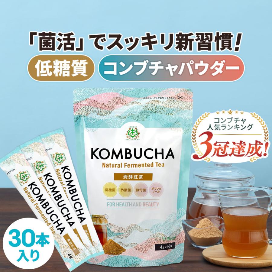 新品コンブチャデト まとめ売り専用ページ新品コンブチャデト 2箱