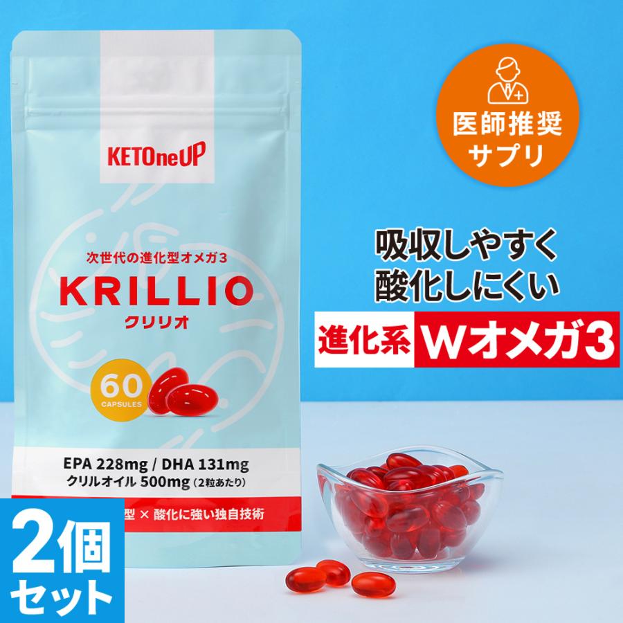 勝山ネクステージ 【お得なクーポンあり】クリリオ EPA DHA サプリ 60 