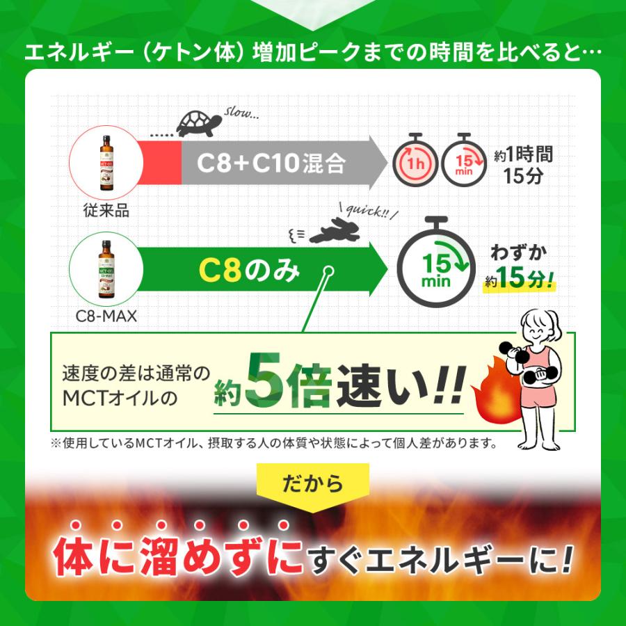 勝山ネクステージ 【お得なクーポンあり|特別送料無料】MCT 勝山ネクステージ 【お得なクーポンあり|特別送料無料】MCT