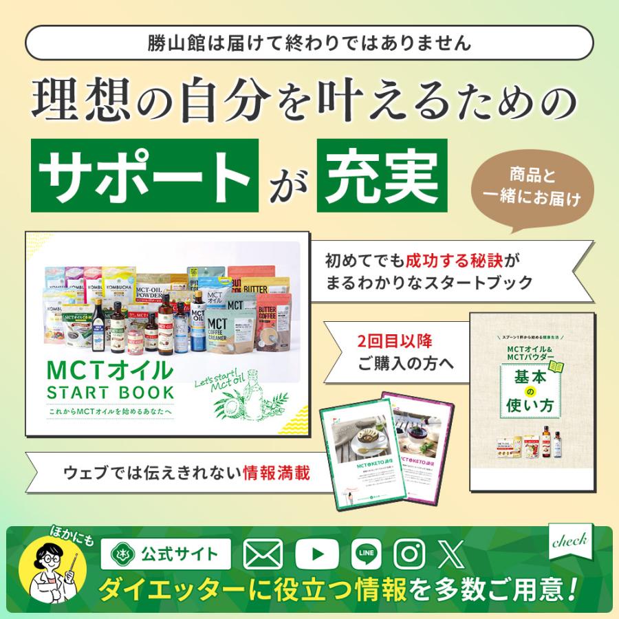 勝山ネクステージ 【お得なクーポンあり|特別送料無料】MCT 勝山ネクステージ 【お得なクーポンあり|特別送料無料】MCT