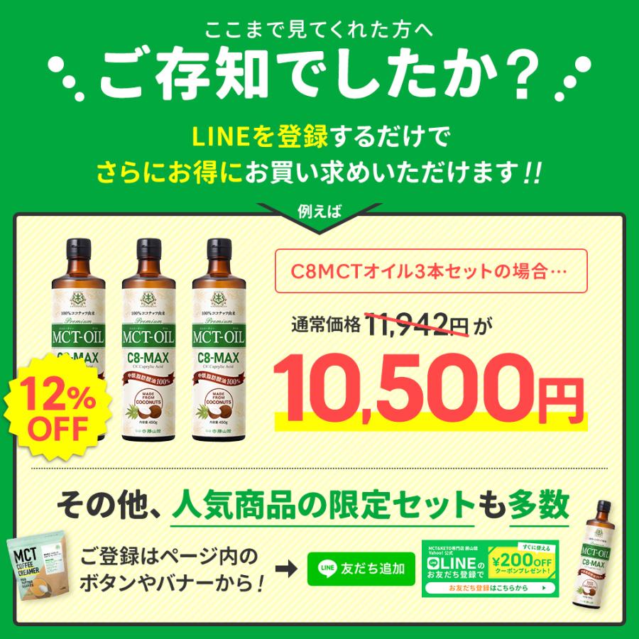 勝山ネクステージ 【お得なクーポンあり|特別送料無料】MCT 勝山ネクステージ 【お得なクーポンあり|特別送料無料】MCT