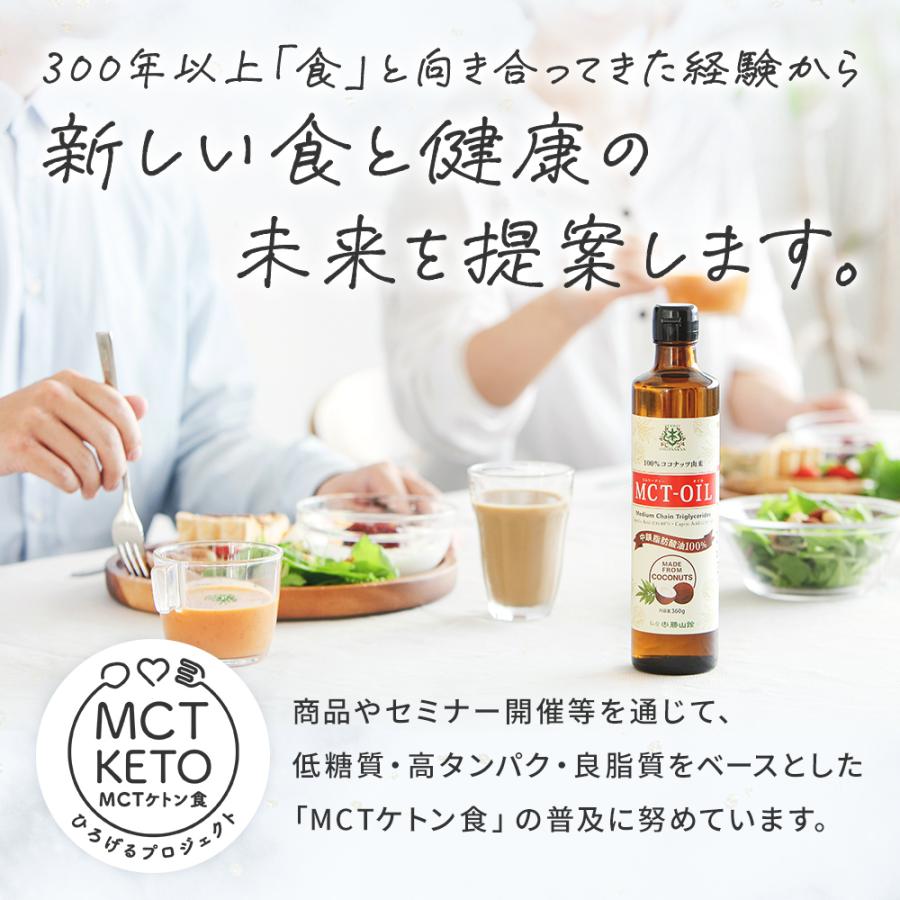勝山ネクステージ 【お得なクーポンあり】MCTオイル 仙台勝山館