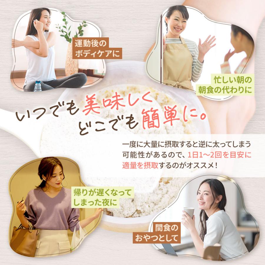 【お得なクーポンあり】仙台勝山館 MCT プロテイン (カフェラテ) 450g 2個 | ソイプロテイン ホエイプロテイン MCTオイル ダイエット 置き換えの画像