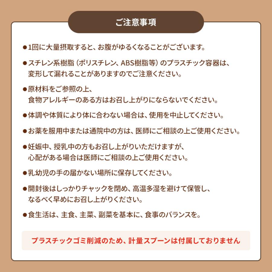 【お得なクーポンあり】仙台勝山館 MCT プロテイン (カフェラテ) 450g 2個 | ソイプロテイン ホエイプロテイン MCTオイル ダイエット 置き換えの画像