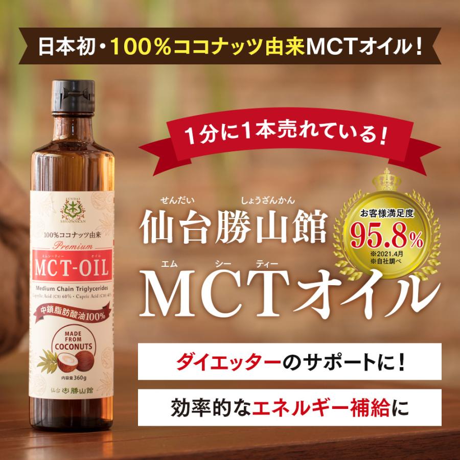 高級ブランド 仙台勝山館 MCTオイルスティックタイプ 7g×10袋 ×24個セット fucoa.cl 高級ブランド 仙台勝山館 MCTオイルスティックタイプ 7g×10袋 ×24個セット fucoa.cl