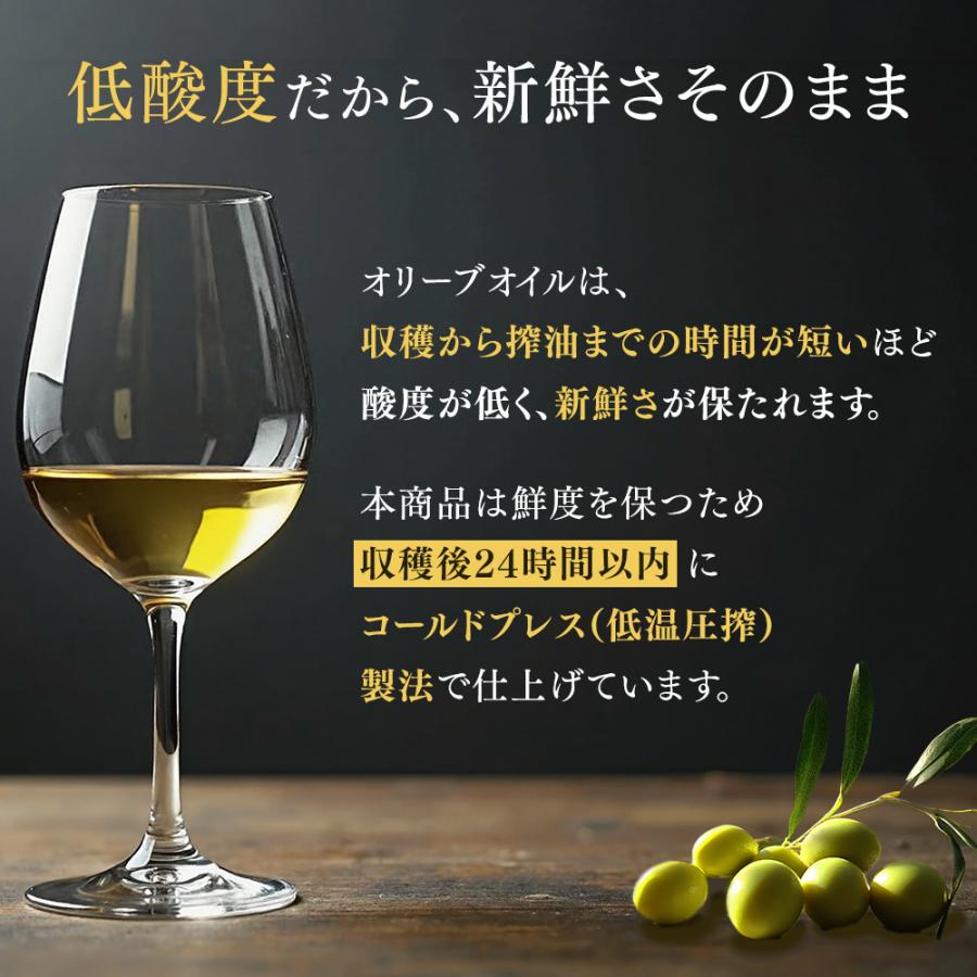 勝山ネクステージ 有機 エキストラ・ヴァージン・オリーブオイル