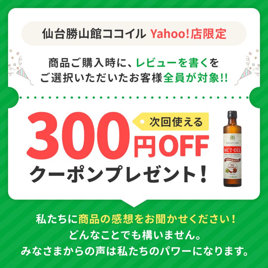 勝山 シークヮーサー ゴールド 300ml 3本セット 沖縄県産 果汁100 無添加 倍希釈 ノビレチン 仙台勝山館 Shek 仙台勝山館ココイル 通販 Yahoo ショッピング
