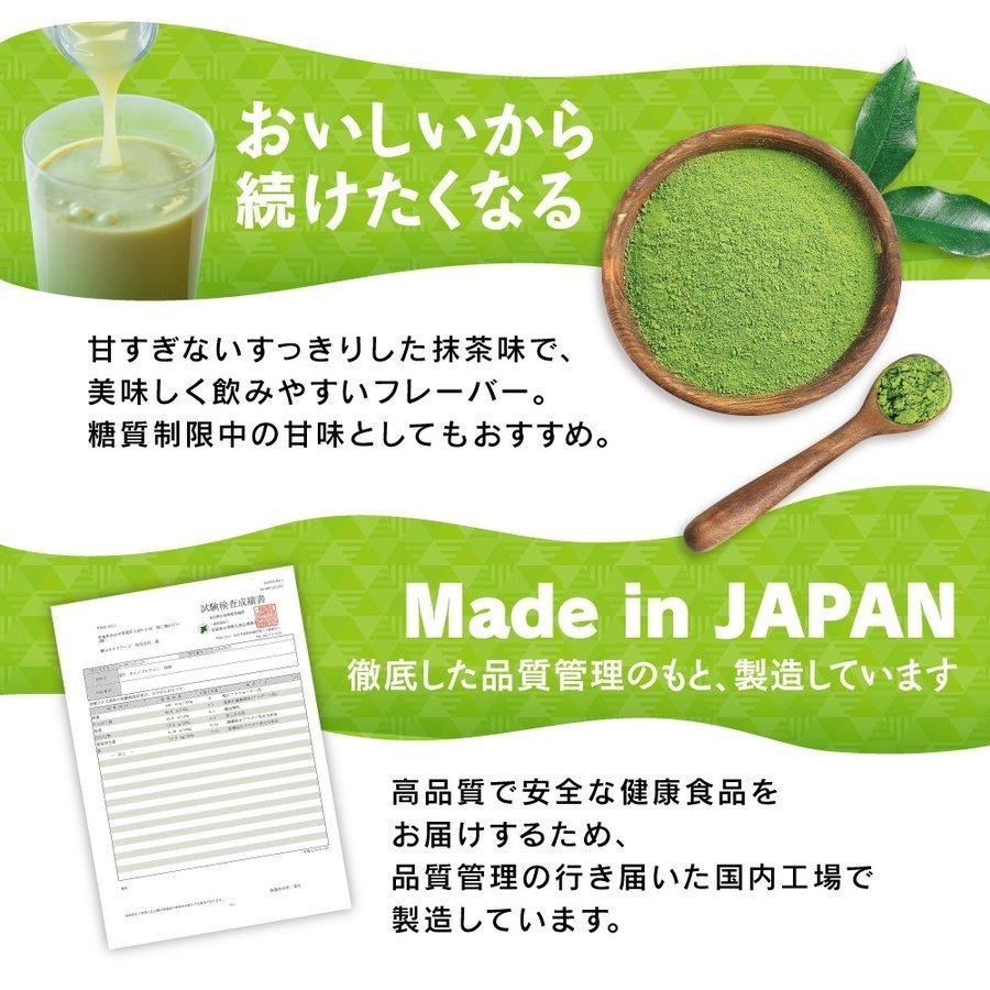 ☆のんてぃー様☆スリムビューティーエンザイムプロテイン抹茶味40袋