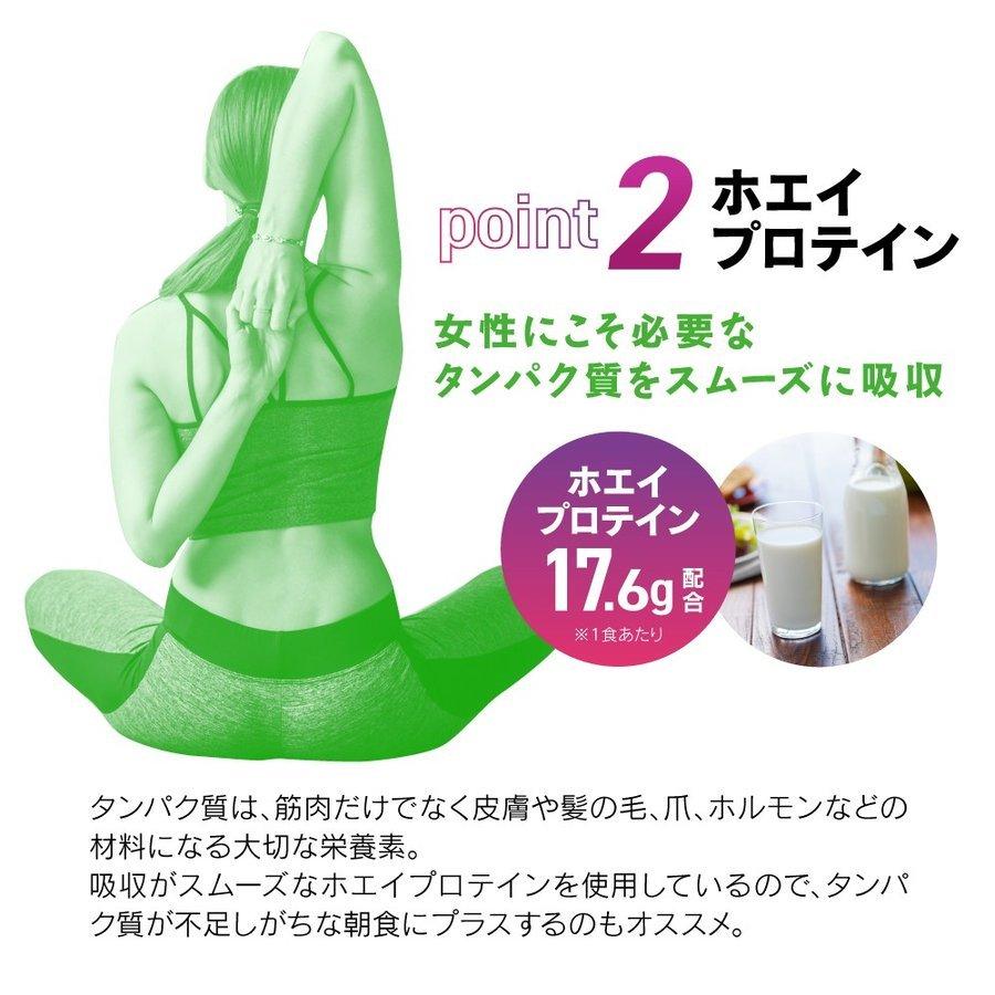 ☆のんてぃー様☆スリムビューティーエンザイムプロテイン抹茶味40袋