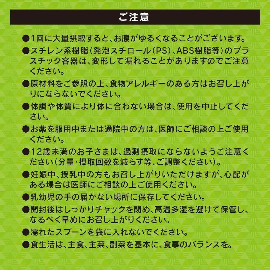 勝山ネクステージ MCT Tホエイプロテイン 6個セット スリム&ビューティー (抹茶) 72食分 MCT WHEY PROTEIN｜shozankan-cocoil｜20