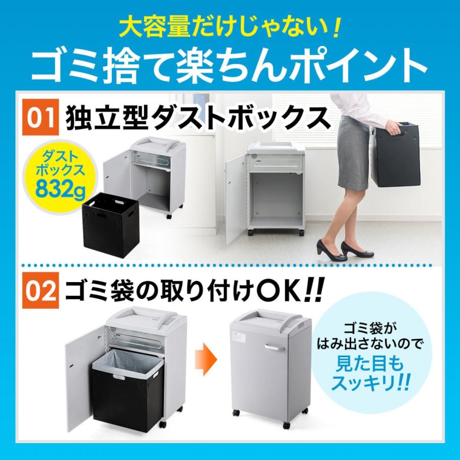 シュレッダー　業務用　電動　A4　ホッチキス対応　クロスカット