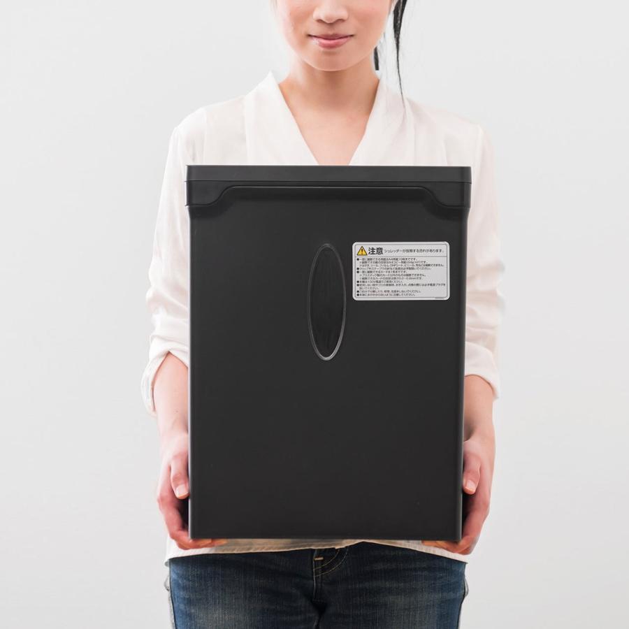 シュレッダー 家庭用 電動 ホッチキス対応 クロスカット A4 ブラック|shred18|13