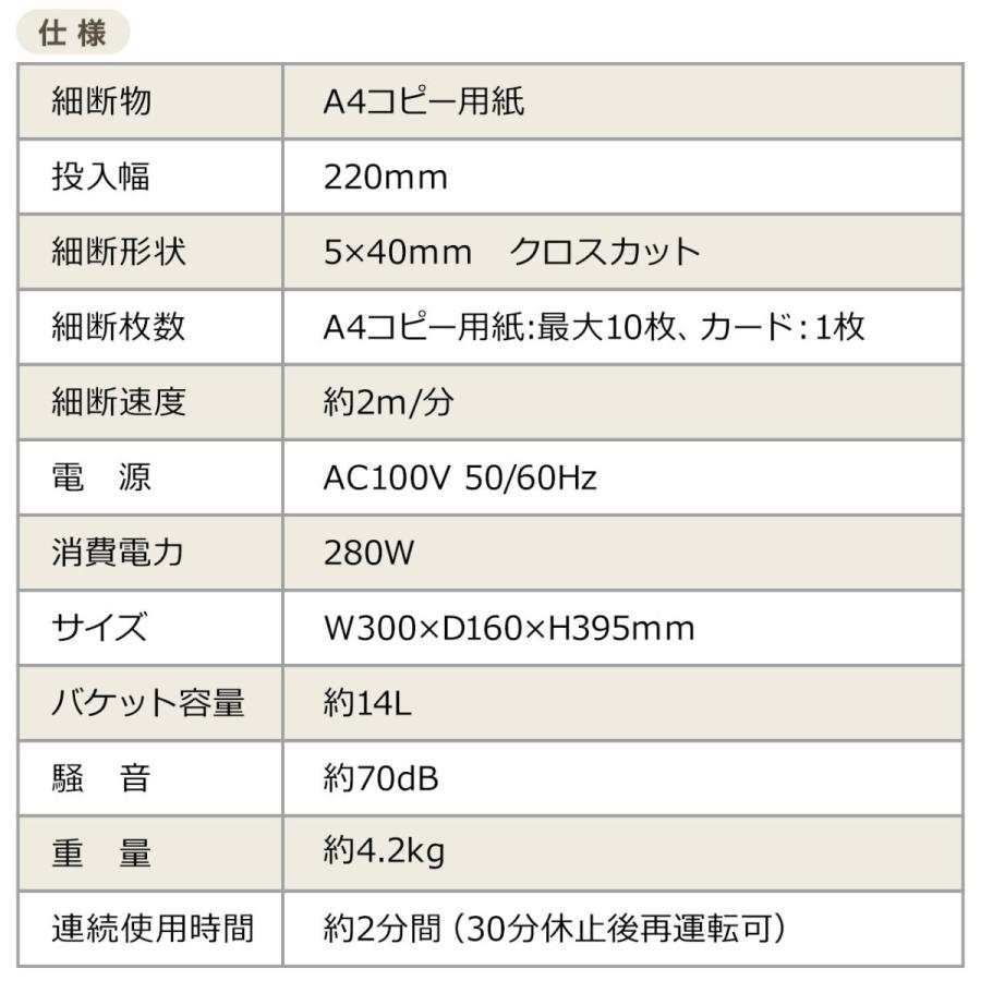 シュレッダー 家庭用 電動 ホッチキス対応 クロスカット A4 ブラック|shred18|18