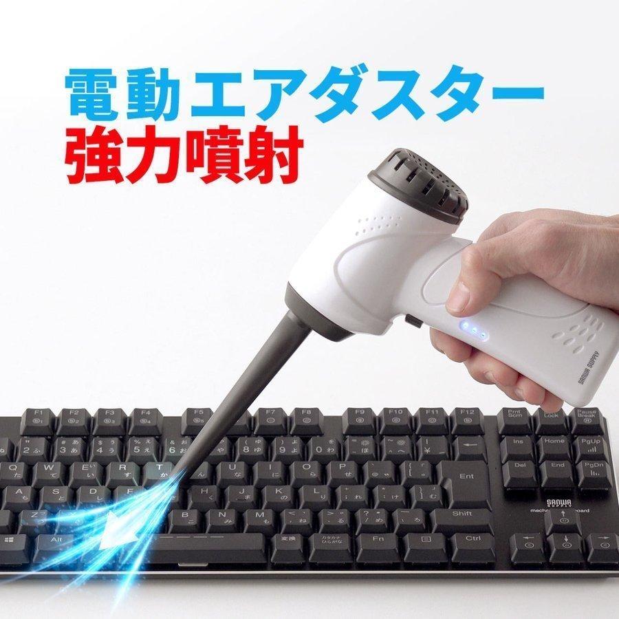電動エアダスター 充電式 無段階風量調整 LEDライト付 ガス不使用 ノズル付き :YK-CD071:シュレッダー市場 - 通販 - Yahoo!ショッピング 電動エアダスター 充電式 無段階風量調整 LEDライト付 ガス不使用 ノズル付き :YK-CD071:シュレッダー市場 - 通販 - Yahoo!ショッピング