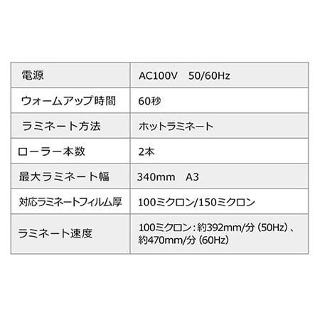 ラミネーター A3 本体 ラミネート機 2本ローラー Yk Lm005 シュレッダー市場 通販 Yahoo ショッピング