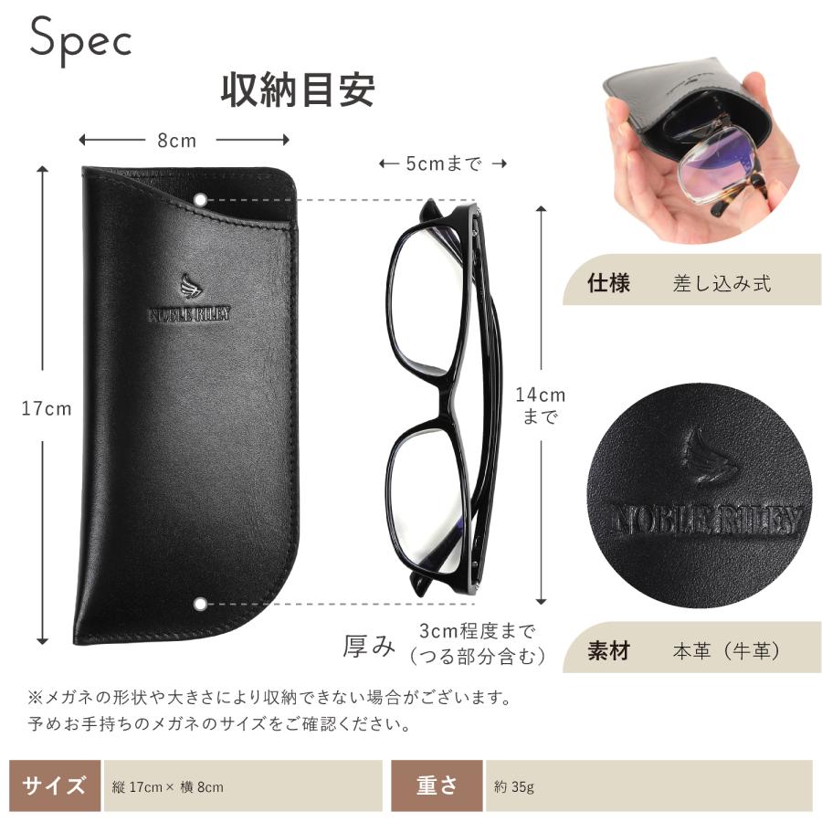 メガネケース メンズ 薄型 縦型 片口 差し込み 眼鏡 持ち運び 収納