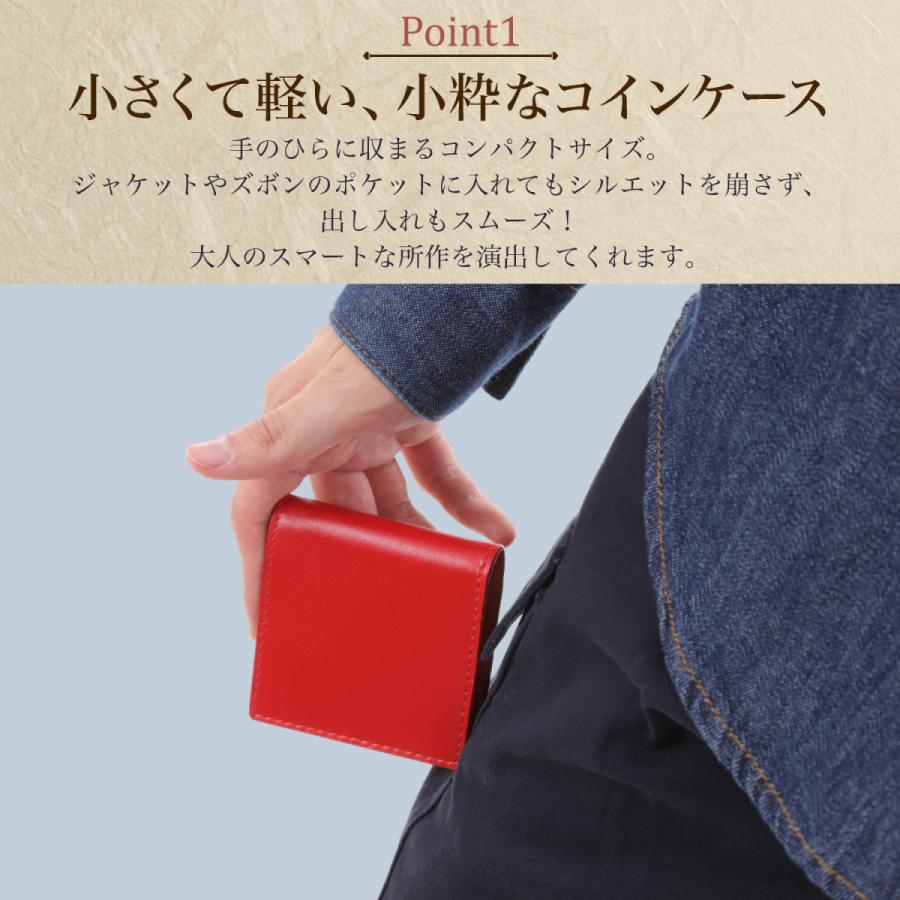 コインケース 小銭入れ こぜにいれ 財布 レザー 革 本革 ボックス型 box 薄い 小さい ミニマリスト レディース メンズ 男性 女性 プレゼント ギフト 金運 開運｜shrhpy｜10