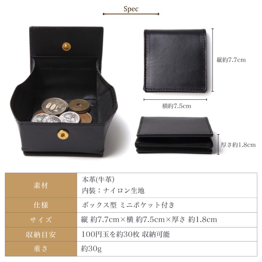 【作品参考例】本革 ボックス型ミニケース コインケース 小銭入れ こぜにいれ 財布 レザー 革 本革 ボックス型