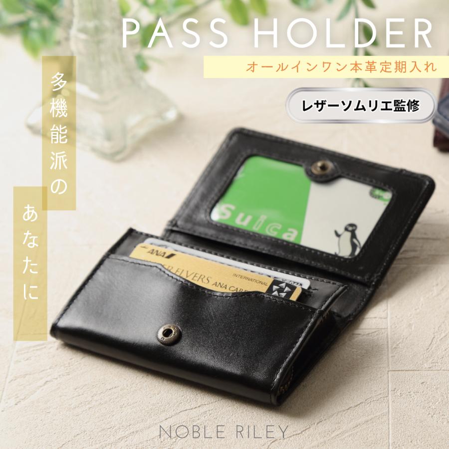 パスケース メンズ 小銭入れ ビジネスマン 定期入れ ていきいれ カードケース Mens 男性 軽い 薄型 革 2つ折り 免許証 Passcase Suica 人気 ギフト ランキング Nbrl 023 シェアハッピー Yahoo 店 通販 Yahoo ショッピング