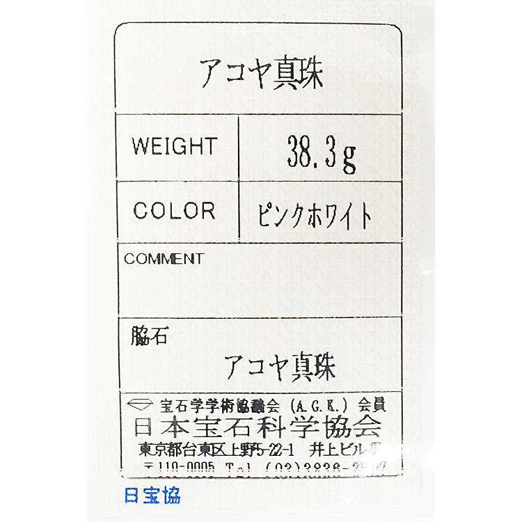 ミキモト アコヤパール ブレスレット 4.5-6.9mm K14WG 3連 3重 ブランド MIKIMOTO 送料無料 美品 中古 SH105812｜sht-ys｜06