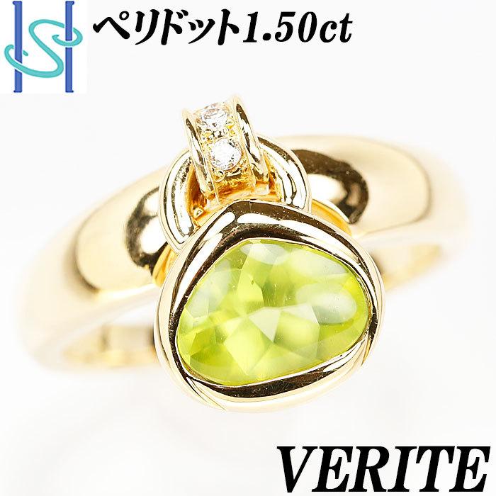 verite ベリテ（腕時計、アクセサリー）の商品一覧 | ファッション