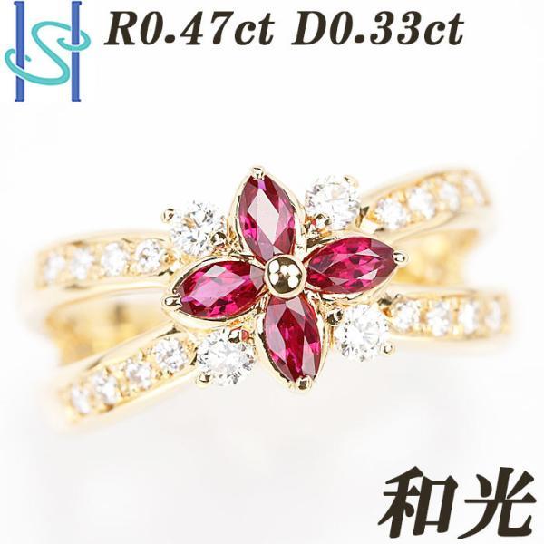 和光 ルビー リング 0 47ct D0 33ct K18 イエローゴールド 花 フラワー 中古 Sh Shトレーディング Ys店 通販 Yahoo ショッピング