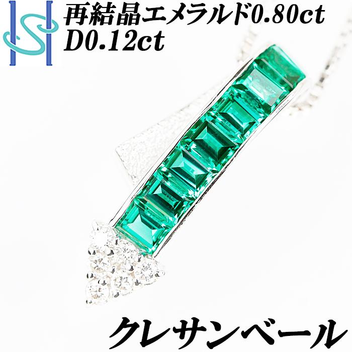 限界値下げ品【最大50%OFF】クレサンベール 再結晶エメラルド 0.80ct ダイヤモンド 0.12ct CRESCENT VERT SH74098｜sht-ys