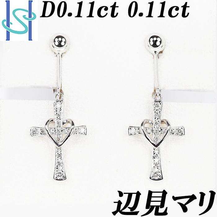 エメダーナ 辺見マリ ダイヤモンド イヤリング 0.11ct 0.11ct K18WG ハート 十字架 クロス マリダーナ Mari Dana 美品 中古 SH75245 :75245:SHトレーディング YS店 - 通販 - Yahoo!ショッピング