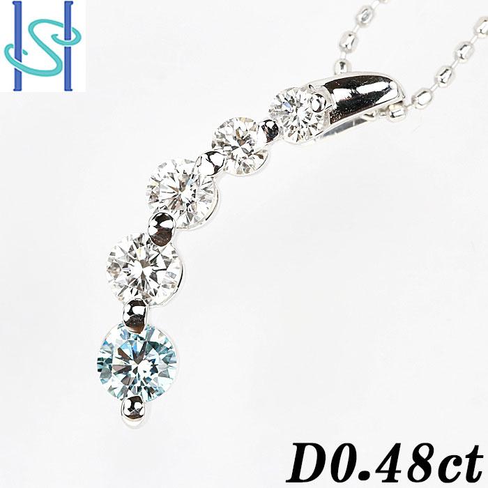 トリートブルーダイヤモンド ネックレス 0.48ct K18 ホワイトゴールド