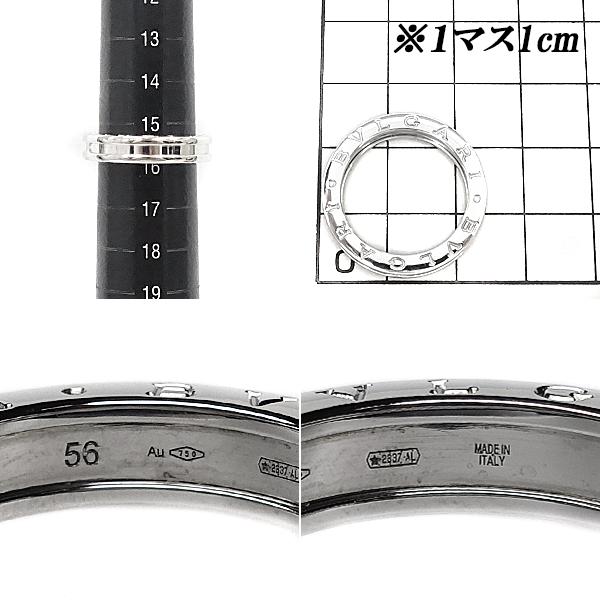 ブルガリ ビーゼロワン K18WG 地金のみ 石なし メンズ ユニセックス #56 BVLGARI 送料無料 美品 中古 SH97515｜sht-ys｜02