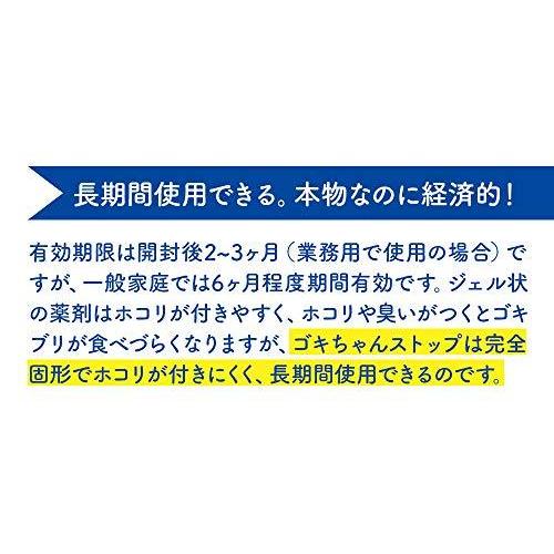 ゴキちゃんストップ ウーマンデザイン 新しいスタイル
